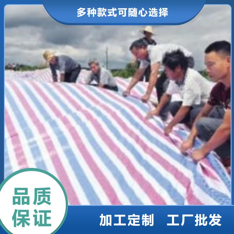 绿色防雨布资质全可信赖