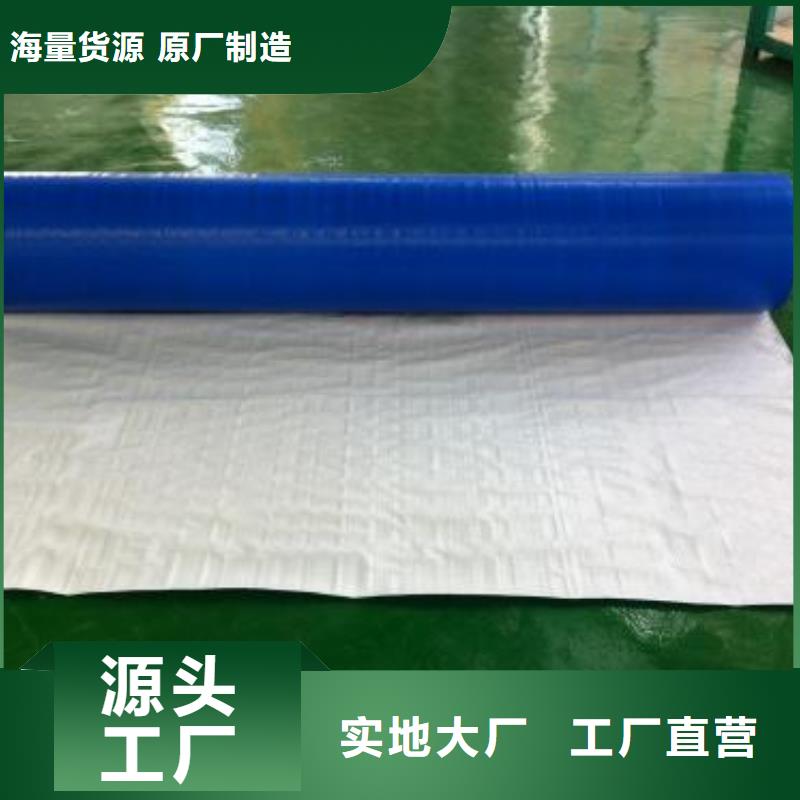 生产销售#防雨布#的厂家