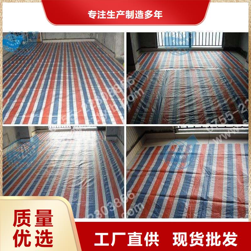 PE双蓝色防雨布物流快捷