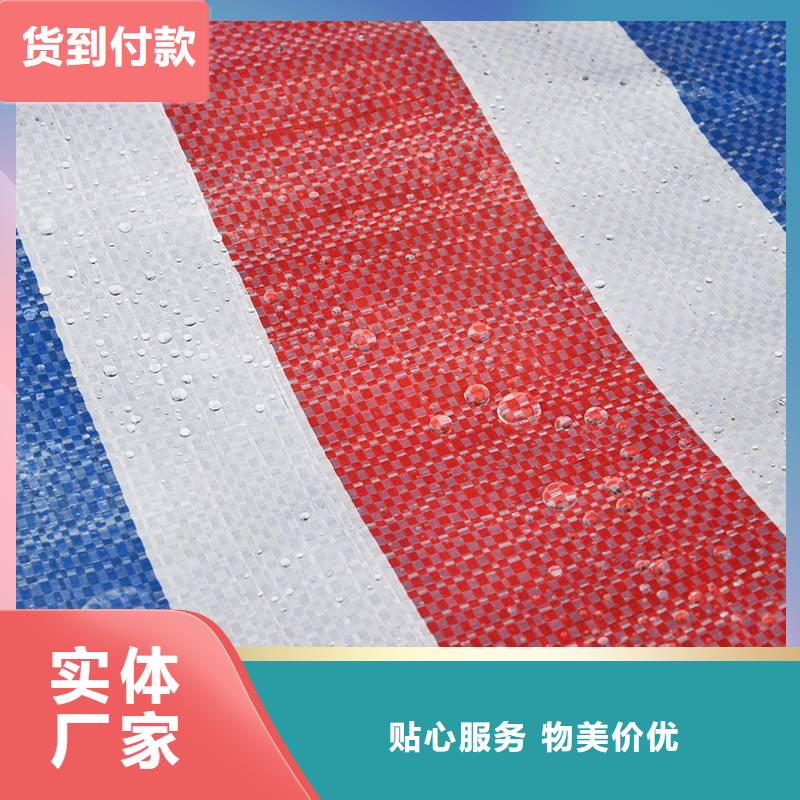 绿色防雨布资质全可信赖