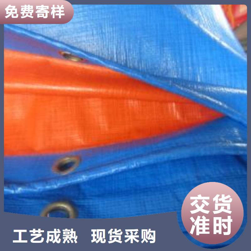 聚乙烯蓝银防雨布_省心省钱
