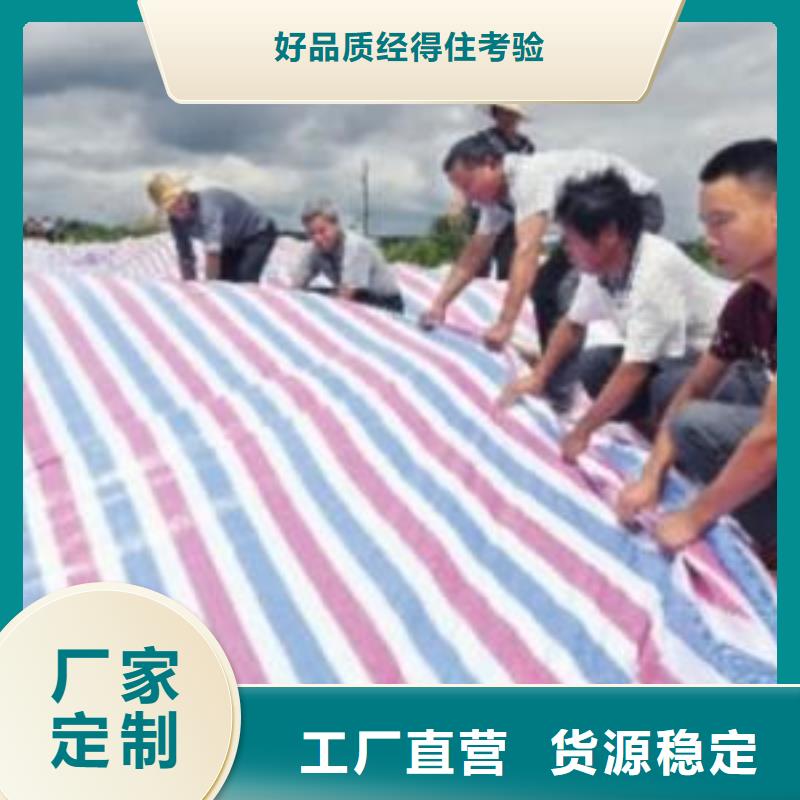 10x12防雨布应用范围广