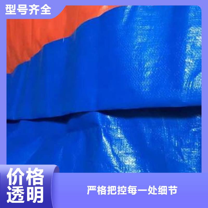 蓝白防雨布口碑评价