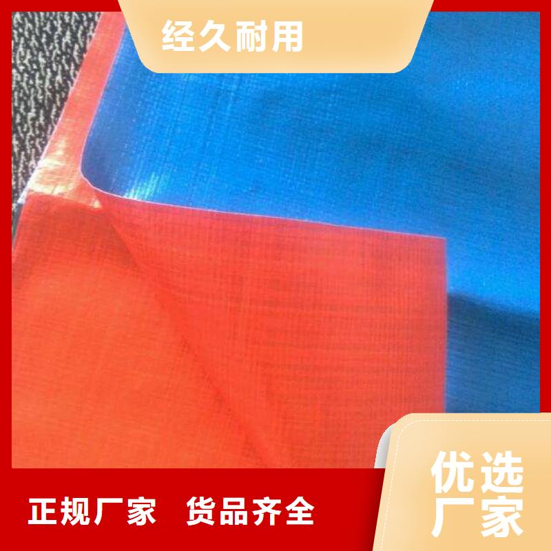 大尺寸防雨布现货采购