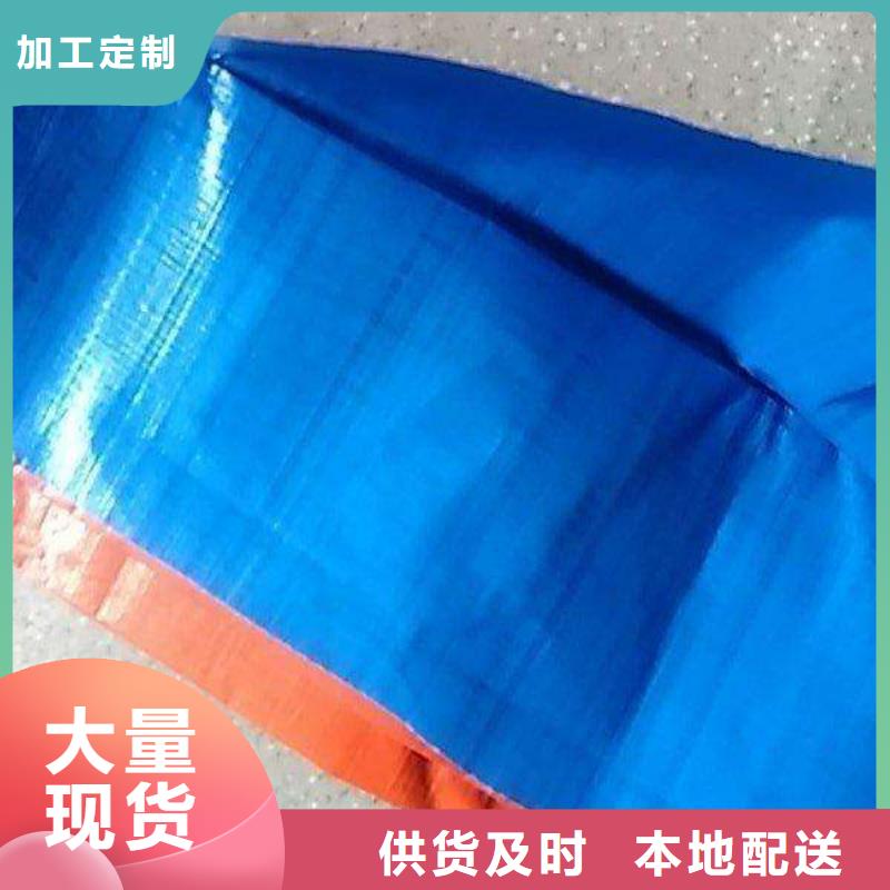 蓝白防雨布口碑评价