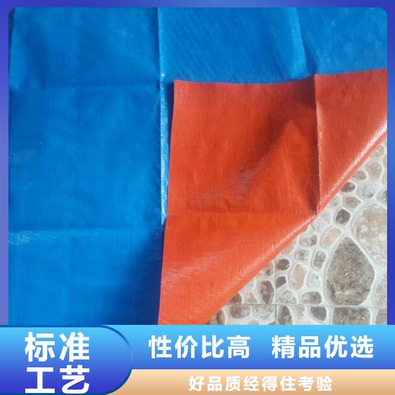 遮阳防雨布-自主研发