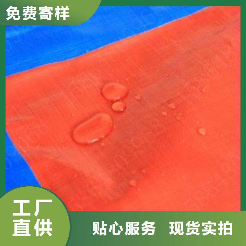 生产销售#防雨布#的厂家
