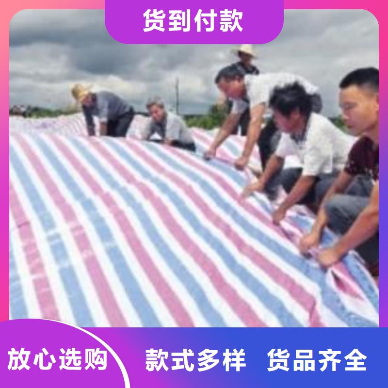 现货供应防雨布_厂家
