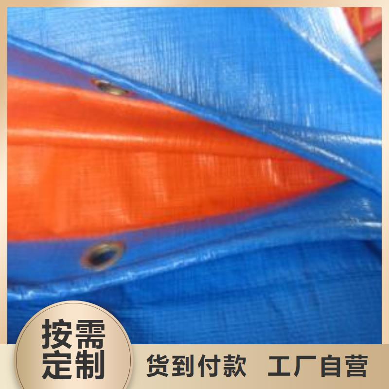 #定做货车篷布#供应商