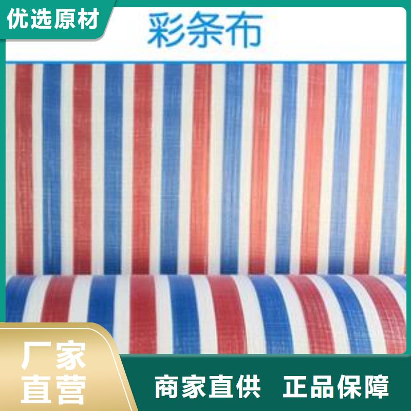 防雨布-客户一致好评