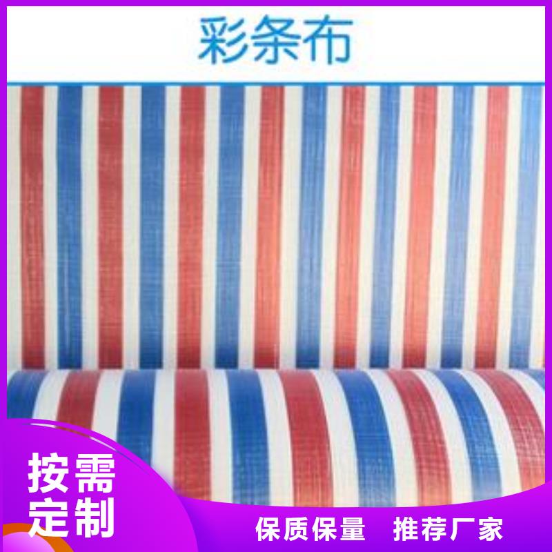 防雨布厂家及时发货