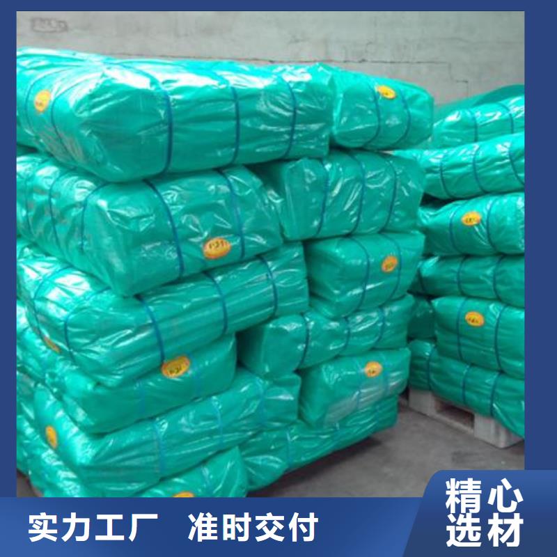 聚乙烯防雨布-我公司资质齐全
