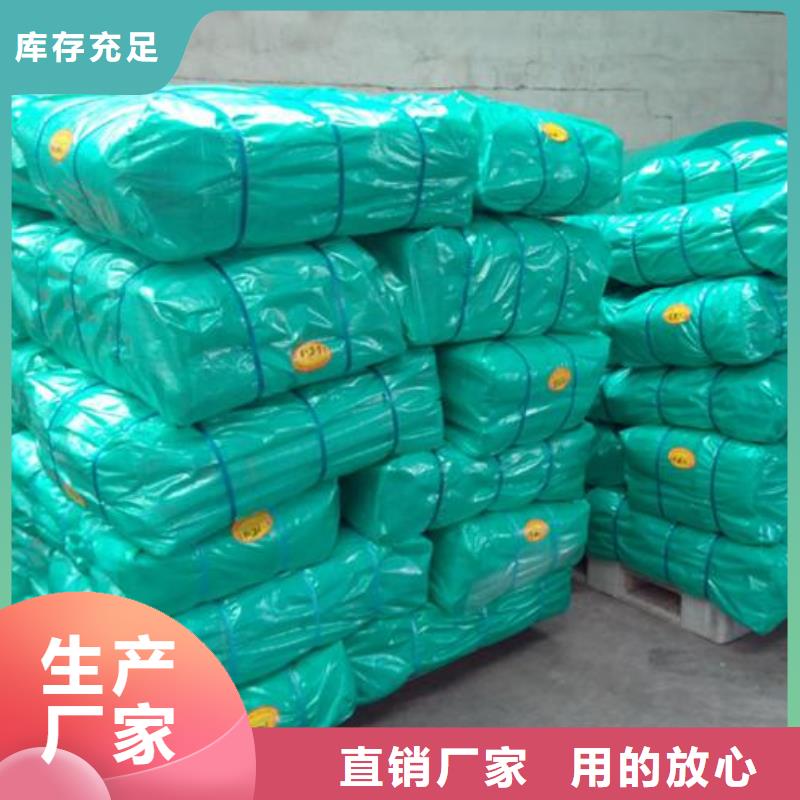 绿色防雨布品牌-厂家