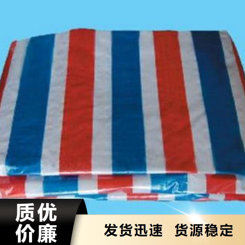 阻燃防火雨布批发