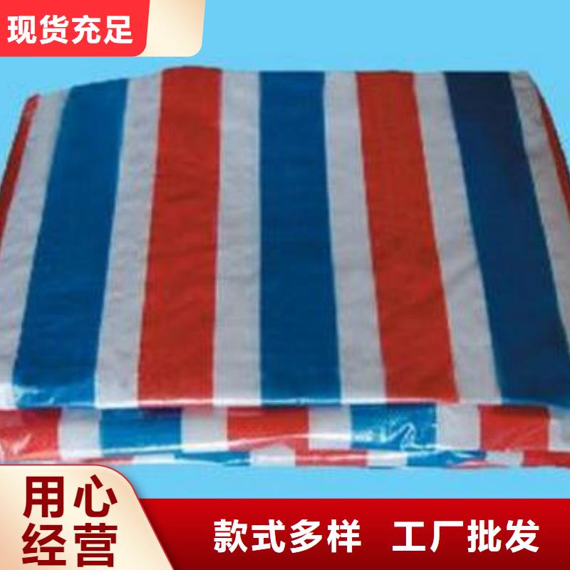 【图】蓝白防雨布