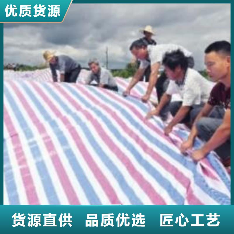 pe防雨布基地