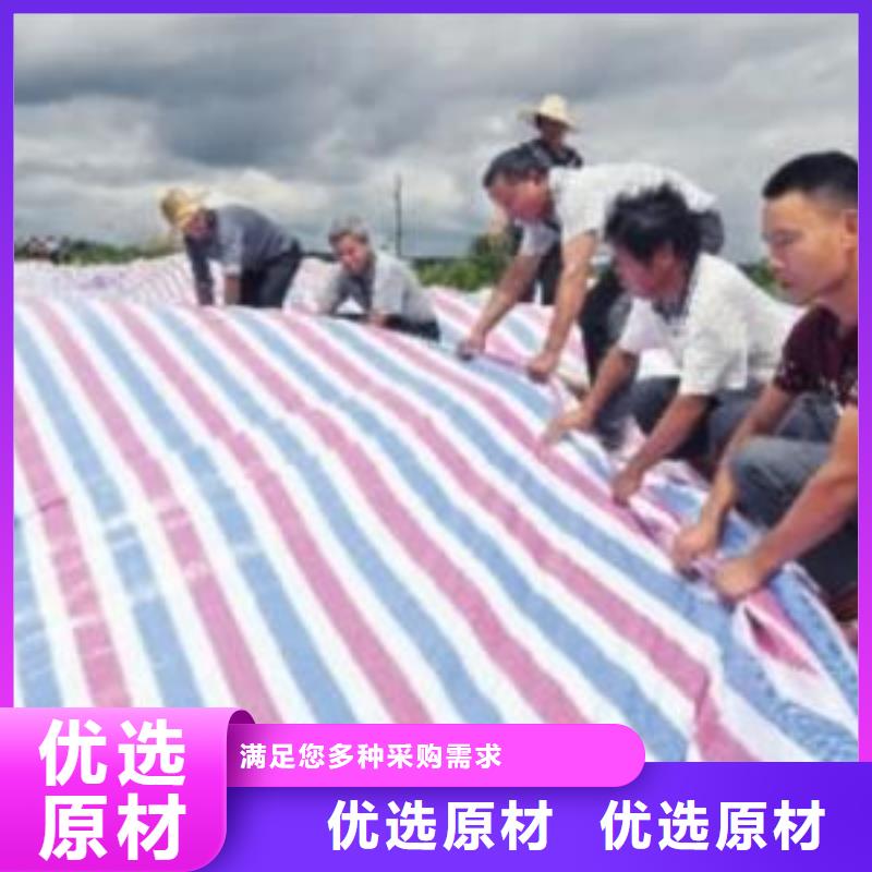 阻燃防火雨布批发