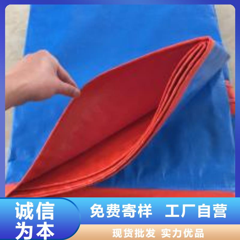 PE双蓝色防雨布物流快捷