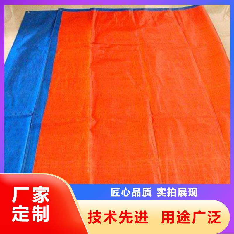 绿色防雨布厂家-专心做产品