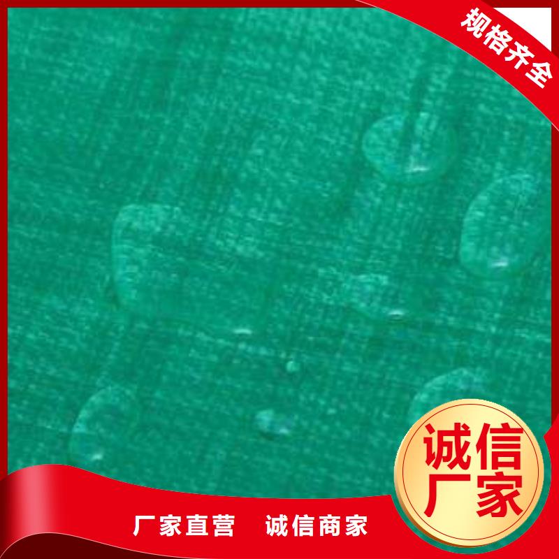 【图】蓝白防雨布