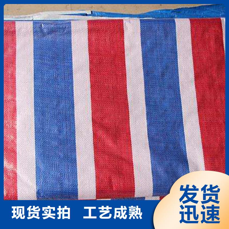 防雨布厂家及时发货