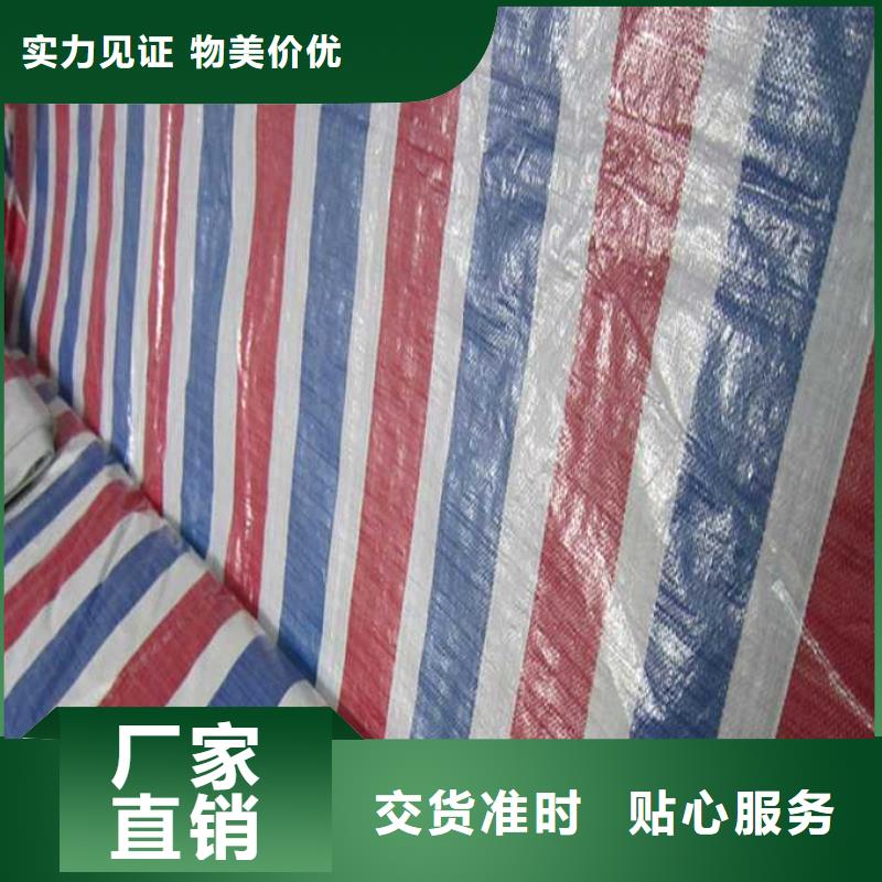 冬季防寒彩条布价格优