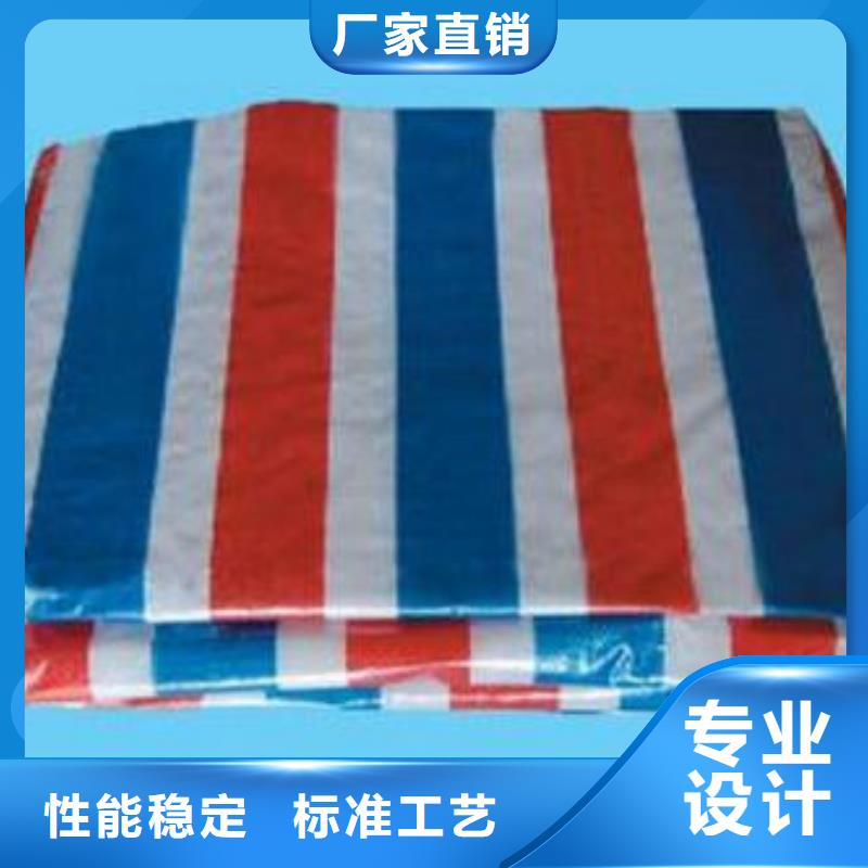 足120g国标彩条布规格齐全