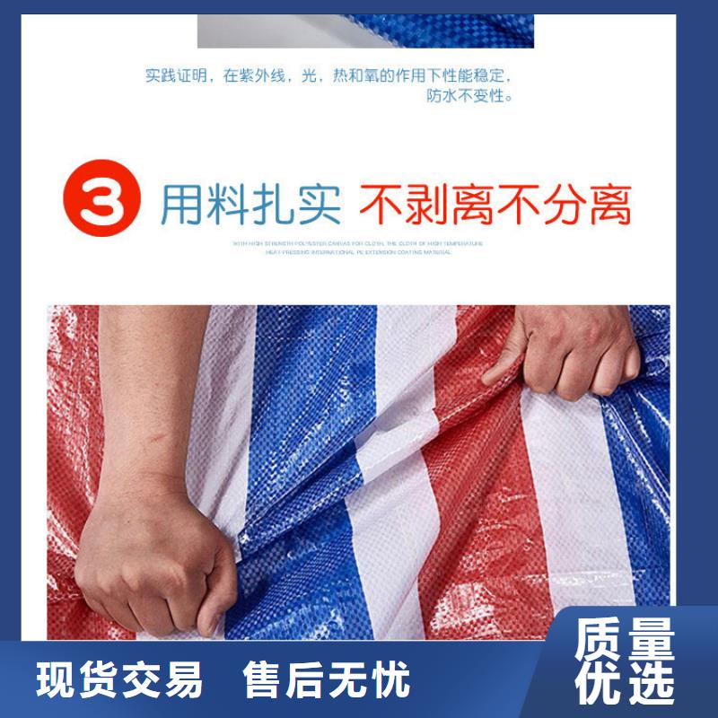 8M彩条布生产厂家_厂家直销
