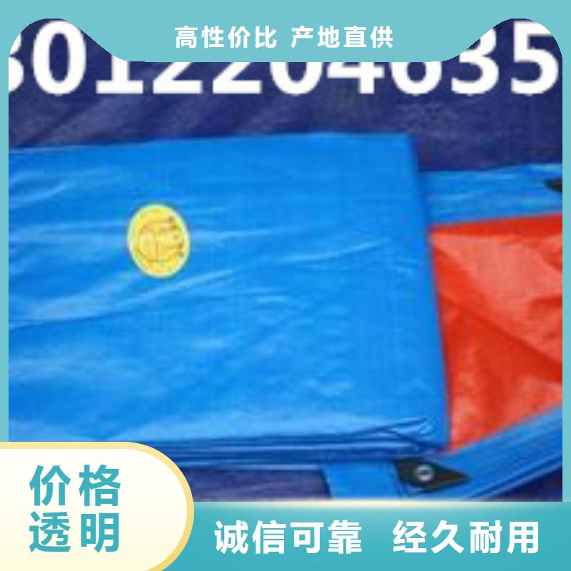 足120g国标彩条布规格齐全