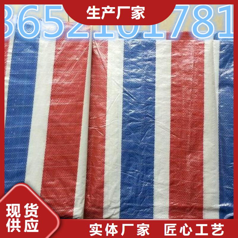 价格合理的单覆膜彩条布厂家