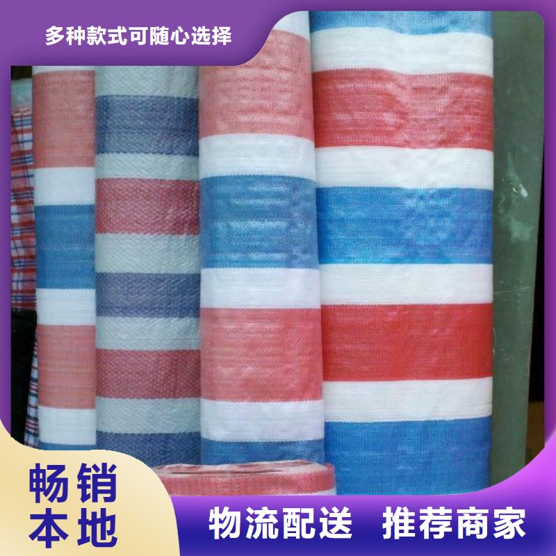 120g国标聚乙烯彩条布现货价格