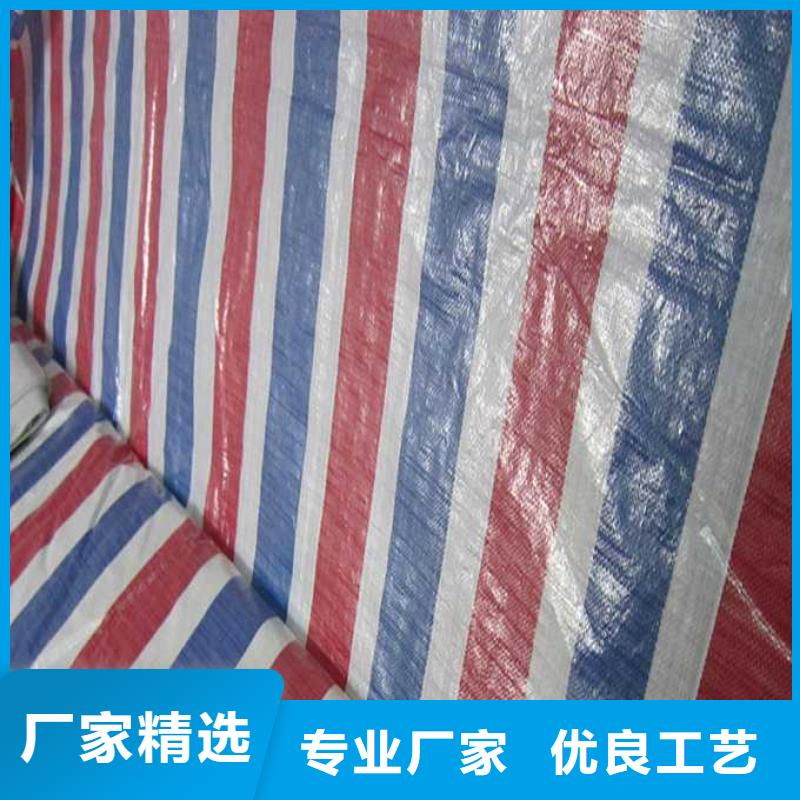 足120g国标彩条布规格齐全