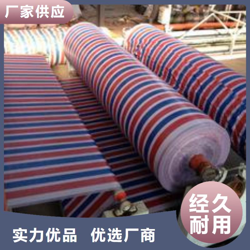 价格合理的单覆膜彩条布厂家