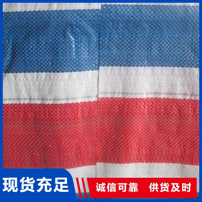全新料彩条布