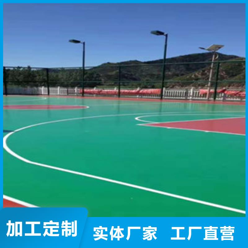 篮球场施工现货销售厂家直销厂家