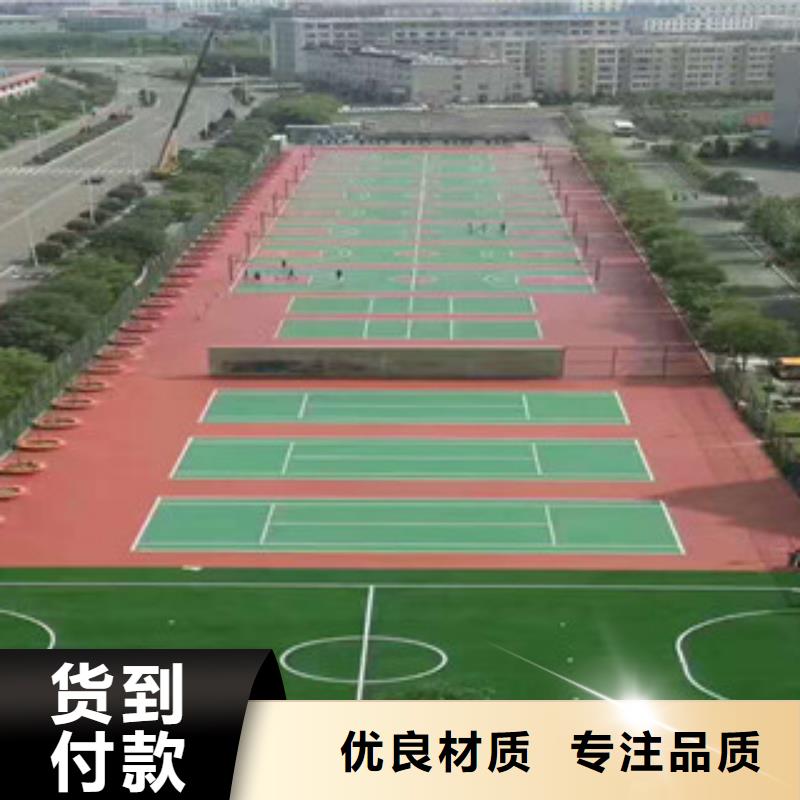 篮球场施工量大从优本地生产商