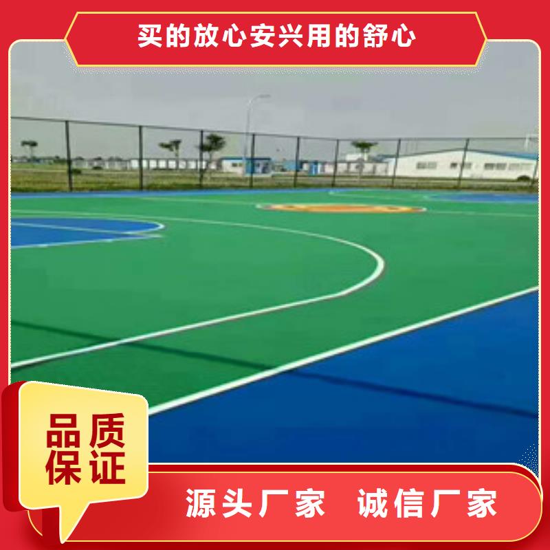 篮球场施工厂家实力可靠同城经销商