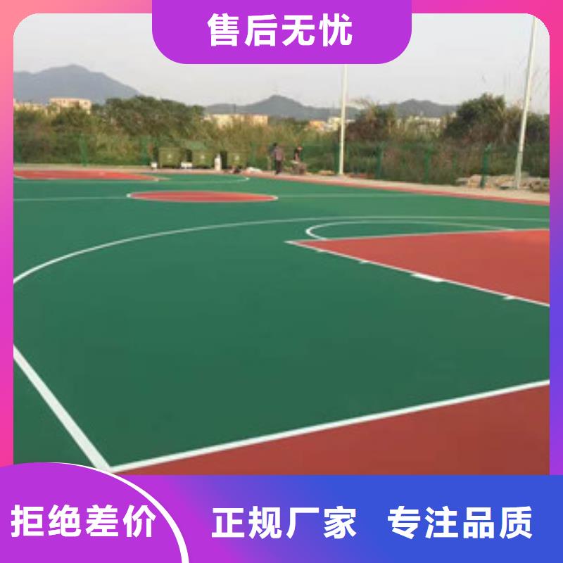 篮球场施工质保时间长做工精细