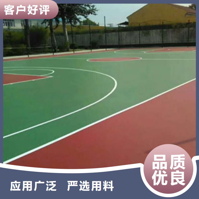 选择正规篮球场施工厂家当地经销商