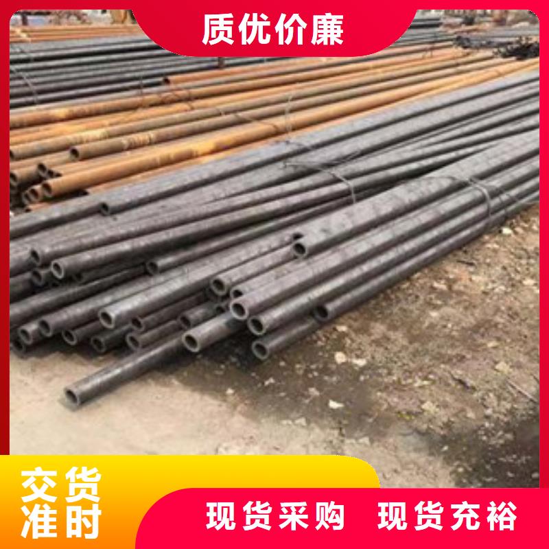 优惠的无缝钢管生产厂家