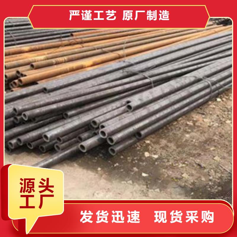 诚信为本无缝钢管厂家