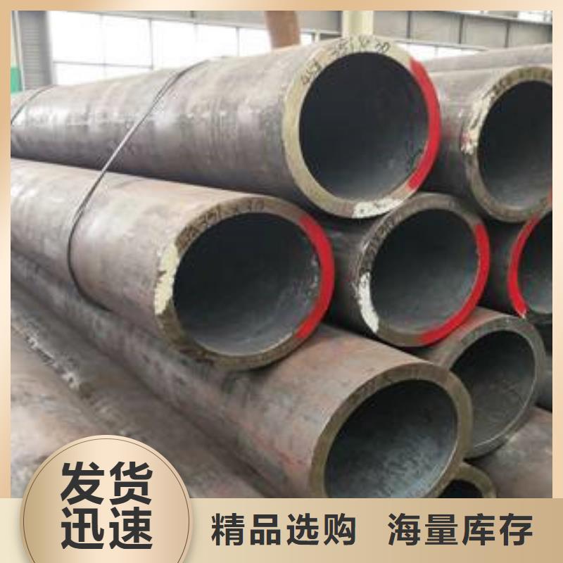 无缝钢管采购认准大厂