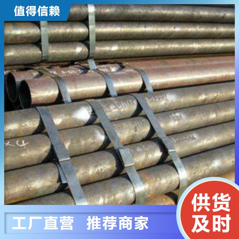 无缝钢管_多年生产经验