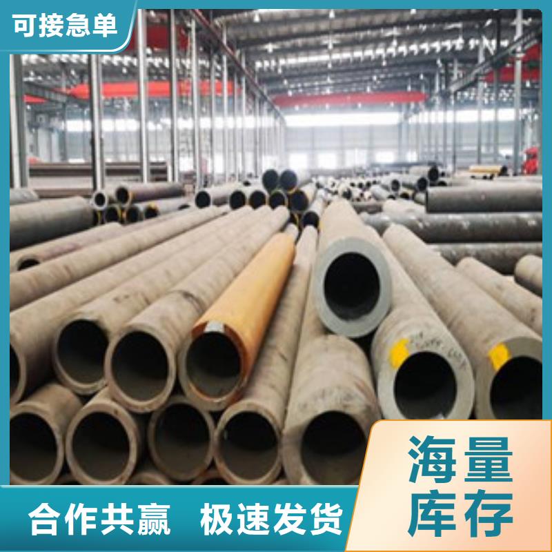 供应无缝钢管的厂家