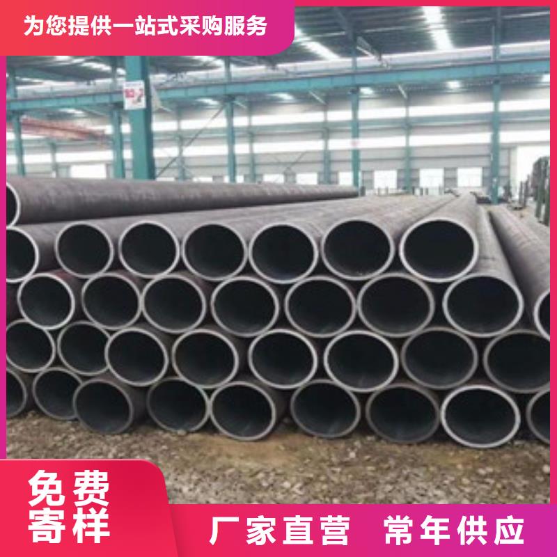 供应无缝钢管的厂家