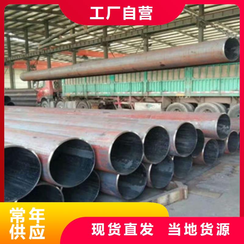 无缝钢管价格走势