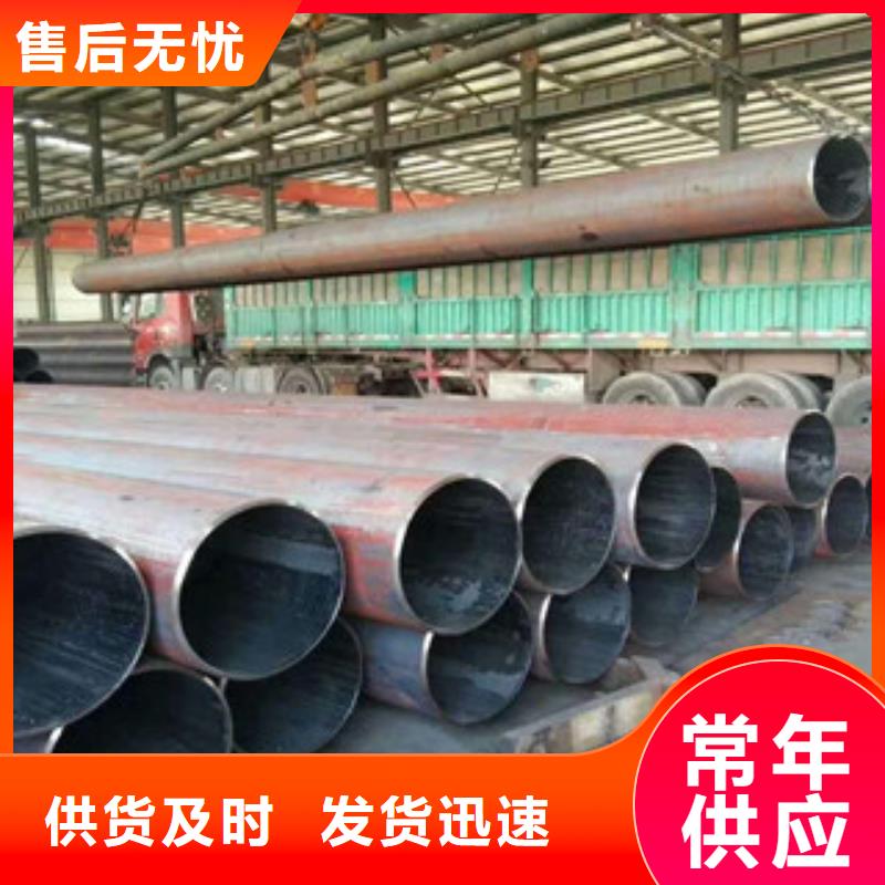 2025出厂价#无缝钢管公司#可配送同城供应商