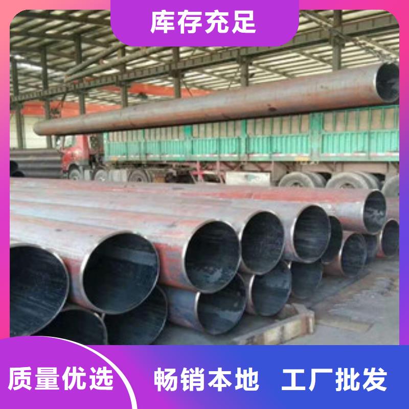 #无缝钢管#现货供应