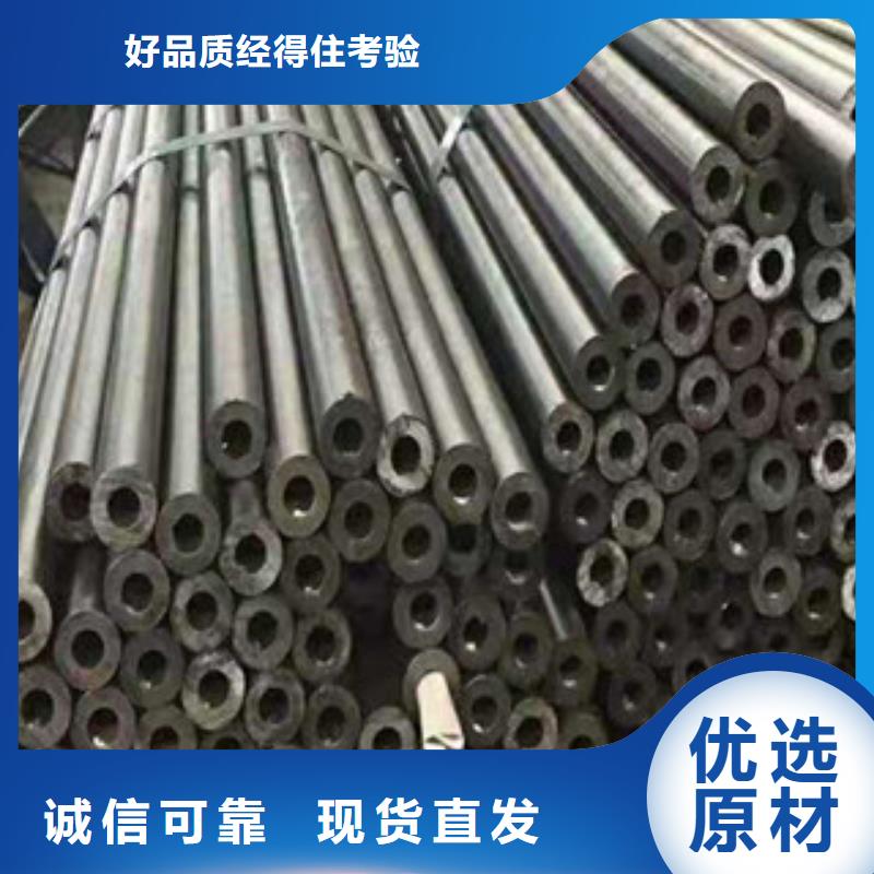 精密钢管-精密钢管价格透明