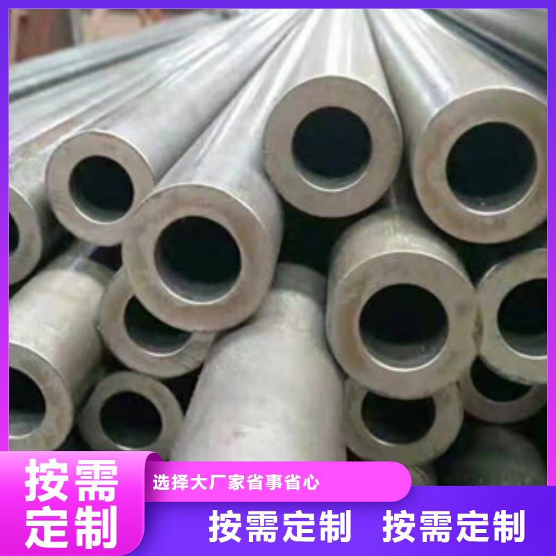 精密钢管厂家现货定做